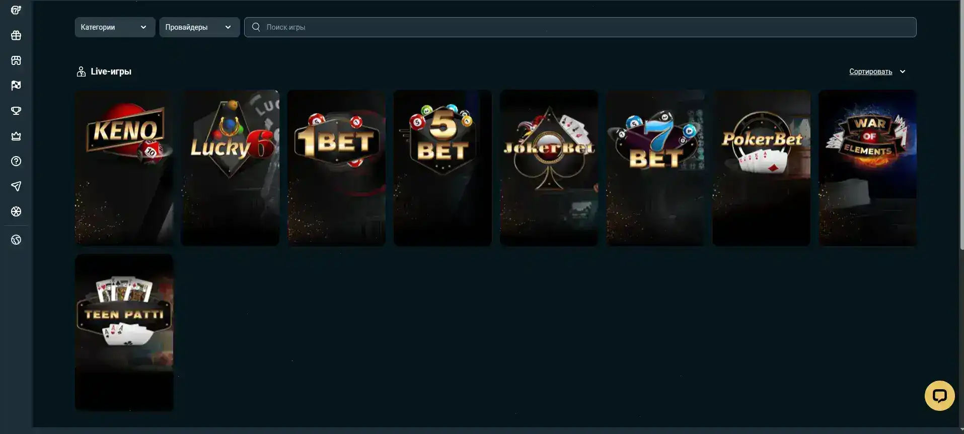 Бонусы и акции в казино Плей Фортуна